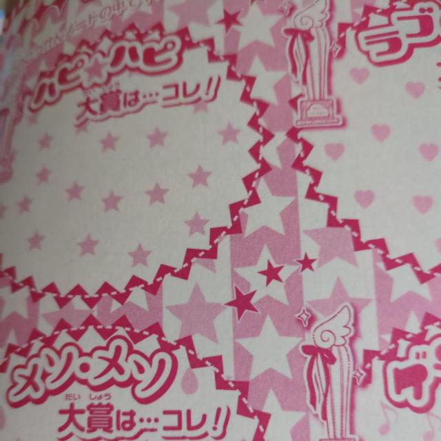 ���b�L���w���������m�[�g��ڂ�t�^ �� �A�j��/�R�~�b�N/�L�����N�^�[�� 