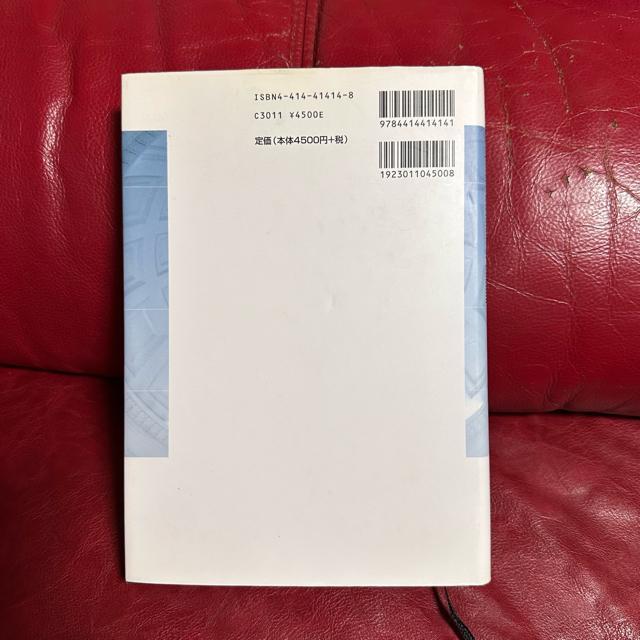 �y����N���C���h�̓W�J�z���C�E�V�F�[�t�@�[�ҁ@���{�C ��@���M���[ �� �{/�G���� 