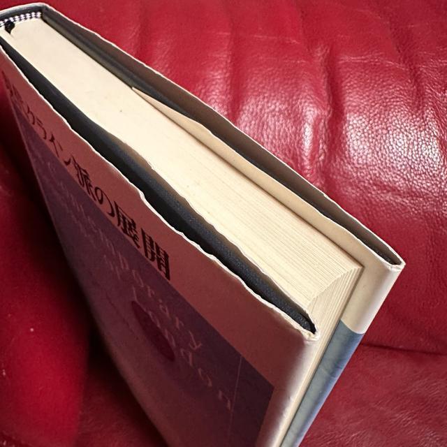 �y����N���C���h�̓W�J�z���C�E�V�F�[�t�@�[�ҁ@���{�C ��@���M���[ �� �{/�G���� 