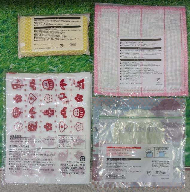 和風デザイン福袋 ジッパーバッグ2枚、ネットスポンジ、ごみ袋5袋、布巾の4品在中 < インテリア/ライフ 和風デザイン福袋 ジッパーバッグ2枚、ネットスポンジ、ごみ袋5袋、布巾の4品在中 < インテリア/ライフの