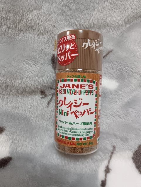 クレイジーペッパー、ペッパー&ハーブ調味料 < グルメ/ドリンク クレイジーペッパー、ペッパー&ハーブ調味料 < グルメ/ドリンクの