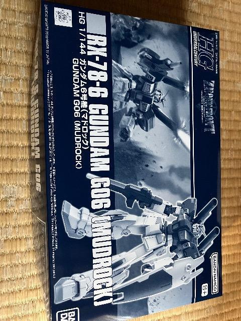 hg マドロック < ホビー hg マドロック < ホビーの