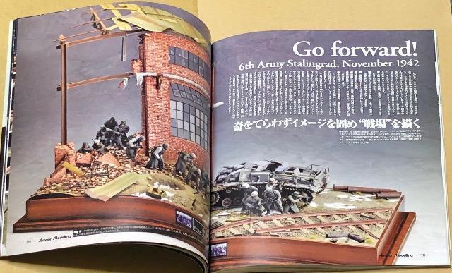 ���� Armour Modelling 2012.9 No.155  �c�B�������b�g�R�[�e�B���O���U������!! �� �z�r�[�� 