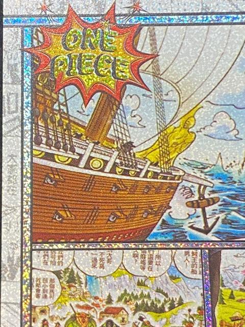 �����s�[�X ONE PIECE SR�d�l �]�E�� ����R�} ����� �R���N�V�����J�[�h �񔄕i�H OP-SR-16 �� �g���[�f�B���O�J�[�h�� 