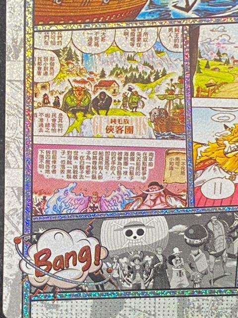 �����s�[�X ONE PIECE SR�d�l �]�E�� ����R�} ����� �R���N�V�����J�[�h �񔄕i�H OP-SR-16 �� �g���[�f�B���O�J�[�h�� 