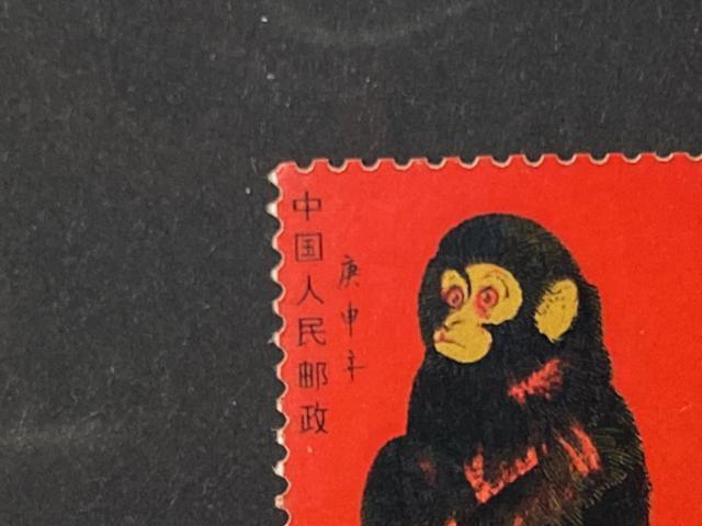 希少 中国切手 1980年 庚申年 申(赤猿)T46 8分 1枚 記念切手 < ホビー 希少 中国切手 1980年 庚申年 申(赤猿)T46 8分 1枚 記念切手 < ホビーの