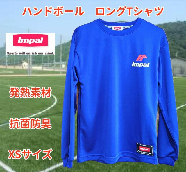 インパル★ロングTシャツ★XSサイズ★ブルー★発熱素材★ハンドボール★抗菌防臭★可愛い★Impal★新品未使用★送料無料 < レジャー/スポーツ インパル★ロングTシャツ★XSサイズ★ブルー★発熱素材★ハンドボール★抗菌防臭★可愛い★Impal★新品未使用★送料無料 < レジャー/スポーツの