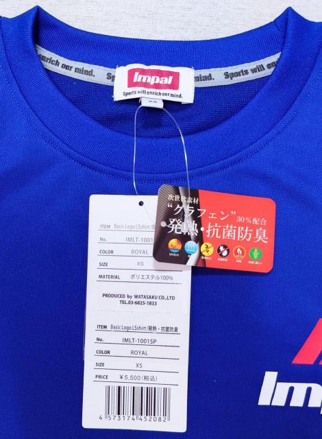 インパル★ロングTシャツ★XSサイズ★ブルー★発熱素材★ハンドボール★抗菌防臭★可愛い★Impal★新品未使用★送料無料 < レジャー/スポーツ インパル★ロングTシャツ★XSサイズ★ブルー★発熱素材★ハンドボール★抗菌防臭★可愛い★Impal★新品未使用★送料無料 < レジャー/スポーツの