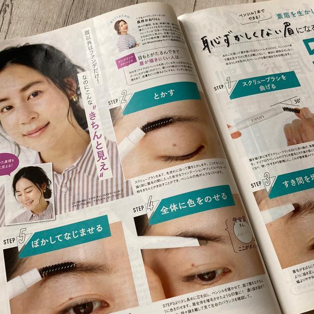 ☆レタスクラブ・2020・6月号(古本) < 本/雑誌 ☆レタスクラブ・2020・6月号(古本) < 本/雑誌の