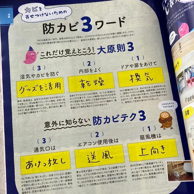☆レタスクラブ・2020・6月号(古本) < 本/雑誌 ☆レタスクラブ・2020・6月号(古本) < 本/雑誌の