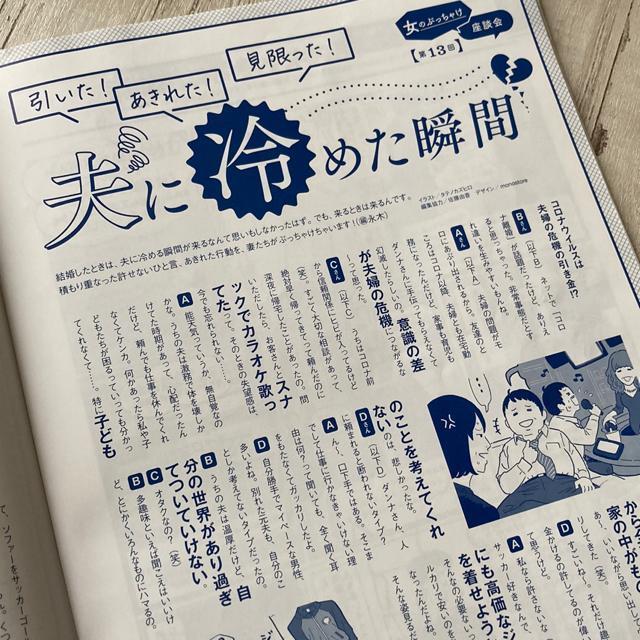 ☆レタスクラブ・2020・6月号(古本) < 本/雑誌 ☆レタスクラブ・2020・6月号(古本) < 本/雑誌の