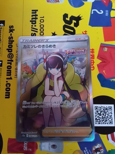 ポケモンカード < トレーディングカード ポケモンカード < トレーディングカードの