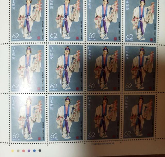 �������x�u�{�щ�(���ꌧ)�v62�~�L�O�؎�V�[�g 20���Ԃ� ���g�p �R���N�V���� �� �z�r�[�� 