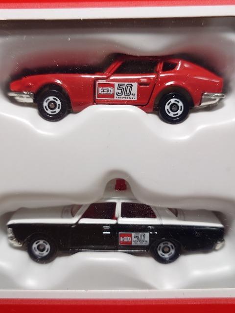 ★トミカ2020株主優待限定企画セット★日産フェアレディZ432&トヨタ クラウン パトロールカー★未開封品★ < ホビー ★トミカ2020株主優待限定企画セット★日産フェアレディZ432&トヨタ クラウン パトロールカー★未開封品★ < ホビーの