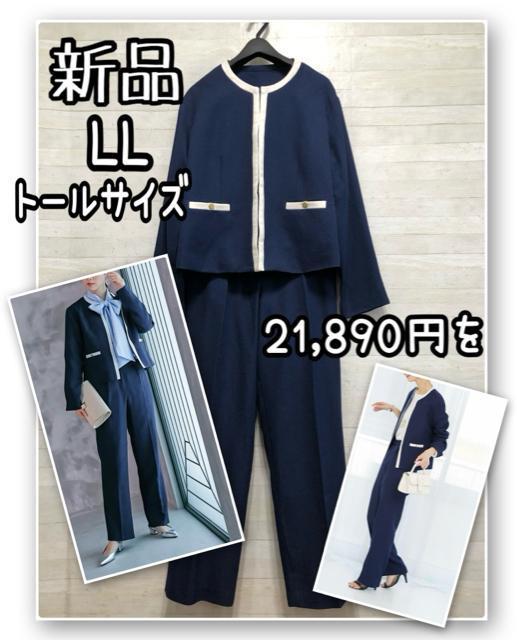 �V�i��LL�􍮔��m�[�J���[�p���c�X�[�c�􂨎d�����Z���u���C�g�ɂ���R227  �� �����t�@�b�V������ 