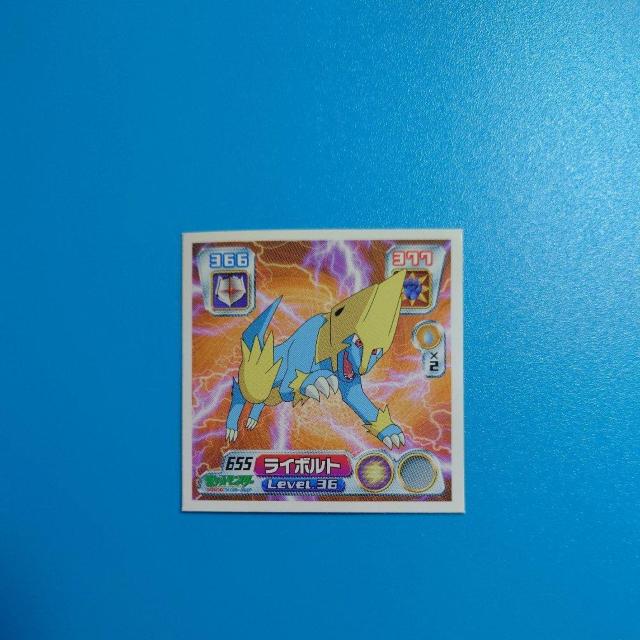 ライボルト ポケモンシール列伝 < アニメ/コミック/キャラクター ライボルト ポケモンシール列伝 < アニメ/コミック/キャラクターの