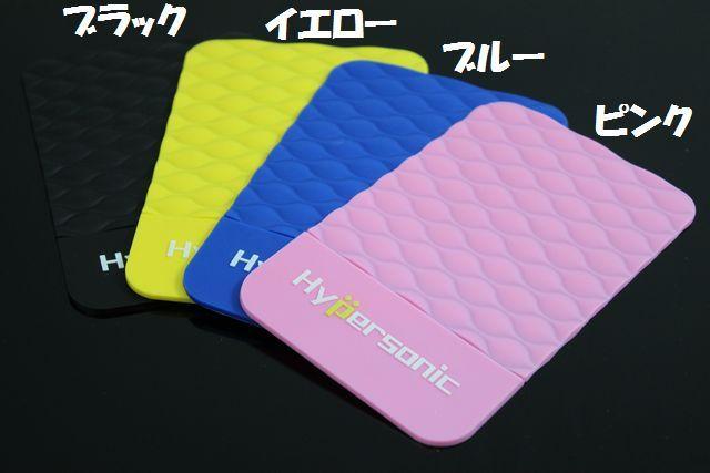 ウォークマンなどに★滑り止めシート < 自動車/バイク ウォークマンなどに★滑り止めシート < 自動車/バイク