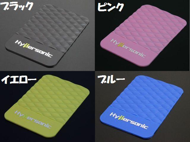 ウォークマンなどに★滑り止めシート < 自動車/バイク ウォークマンなどに★滑り止めシート < 自動車/バイク