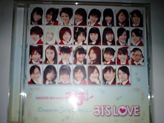 実写版 魔法先生ネギま! 31'S LOVE 麻生夏子他 < CD/DVD/ビデオ  実写版 魔法先生ネギま! 31'S LOVE 麻生夏子他  < CD/DVD/ビデオの