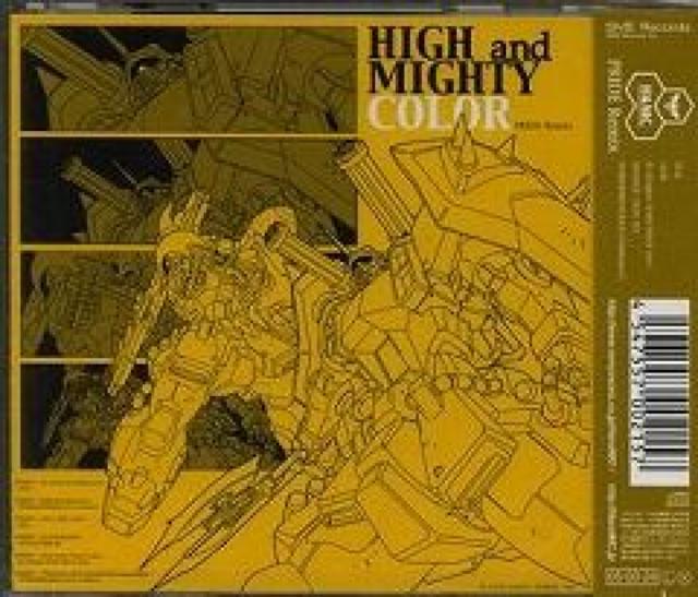 HIGH and MIGHTY COLOR★PRIDE Remix★初回仕様盤★未開封 < CD/DVD/ビデオ  HIGH and MIGHTY COLOR★PRIDE Remix★初回仕様盤★未開封 < CD/DVD/ビデオの