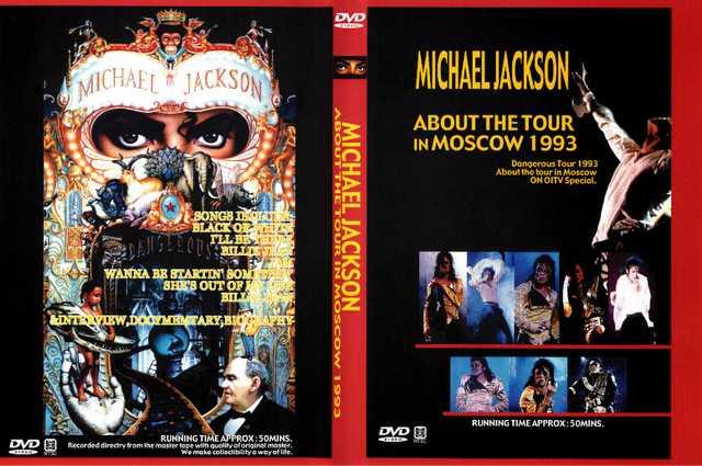 ᑗ}CPWN\ ABOUT THE TOUR IN MOSCOW 1993   ^gObY 