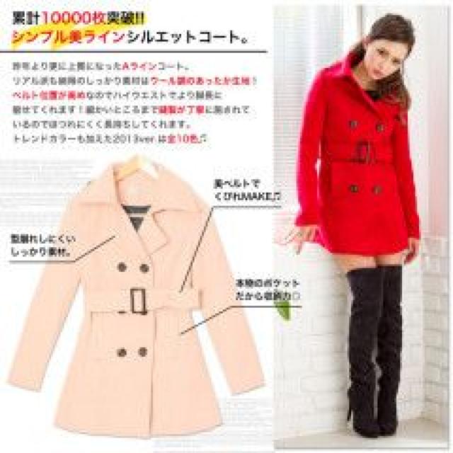 《New》セレブ大人カジュアル★美シルエット*ベルト付ウール調コート<ホワイトM> < 女性ファッション 《New》セレブ大人カジュアル★美シルエット*ベルト付ウール調コート<ホワイトM> < 女性ファッションの