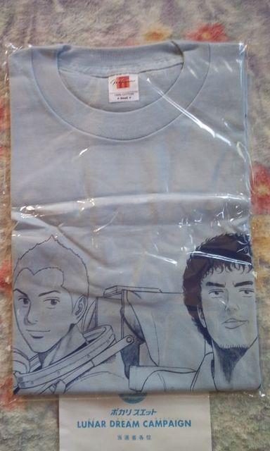 ポカリスエット×宇宙兄弟オリジナルTシャツ当選品☆ < ホビー ポカリスエット×宇宙兄弟オリジナルTシャツ当選品☆ < ホビーの