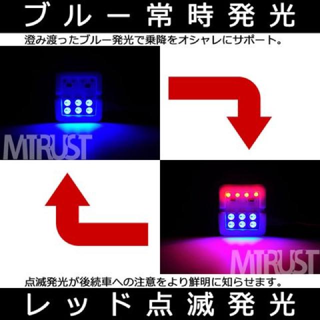 T10 汎用 マルチ発光 LEDカーテシランプ 青点灯×赤点滅/1個1セット エムトラ < 自動車/バイク T10 汎用 マルチ発光 LEDカーテシランプ 青点灯×赤点滅/1個1セット エムトラ < 自動車/バイク