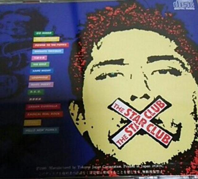 CD THE STAR CLUB RADICAL REAL ROCK スタークラブ < タレントグッズ  CD THE STAR CLUB RADICAL REAL ROCK スタークラブ < タレントグッズの