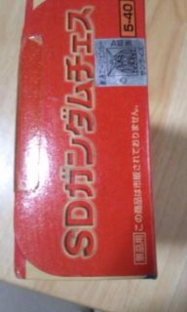 SDガンダムチェス景品用 < アニメ/コミック/キャラクター  SDガンダムチェス景品用 < アニメ/コミック/キャラクターの