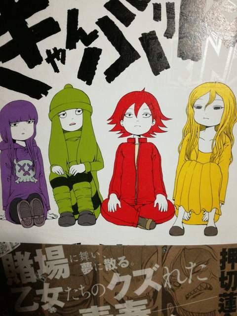 ����̍�i���p�`���R�ɁI���ؘ@��u�����Ղ��v�@  �� �A�j��/�R�~�b�N/�L�����N�^�[�� 