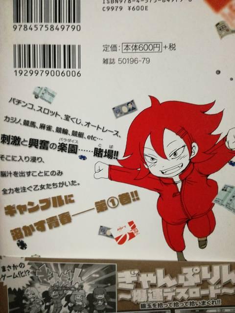 ����̍�i���p�`���R�ɁI���ؘ@��u�����Ղ��v�@ �� �A�j��/�R�~�b�N/�L�����N�^�[�� 