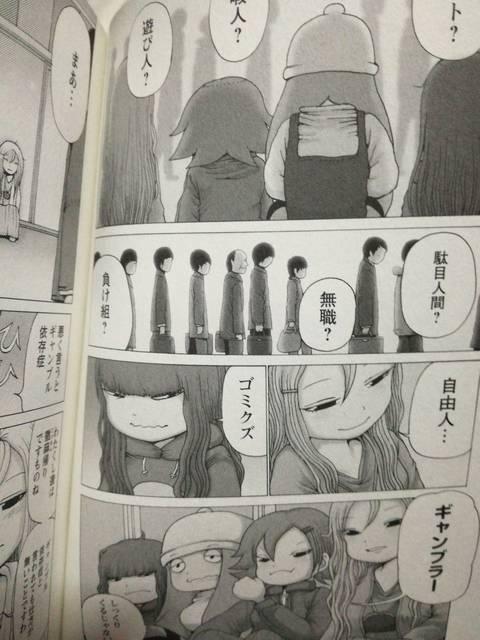 ����̍�i���p�`���R�ɁI���ؘ@��u�����Ղ��v�@ �� �A�j��/�R�~�b�N/�L�����N�^�[�� 