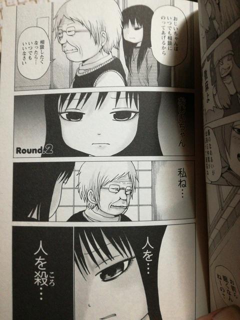 ����̍�i���p�`���R�ɁI���ؘ@��u�����Ղ��v�@ �� �A�j��/�R�~�b�N/�L�����N�^�[�� 