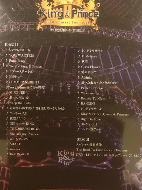 激レア!☆FirstConcertTour2018/King&Prince☆初回盤/DVD2枚組☆ < タレントグッズ  激レア!☆FirstConcertTour2018/King&Prince☆初回盤/DVD2枚組☆ < タレントグッズの