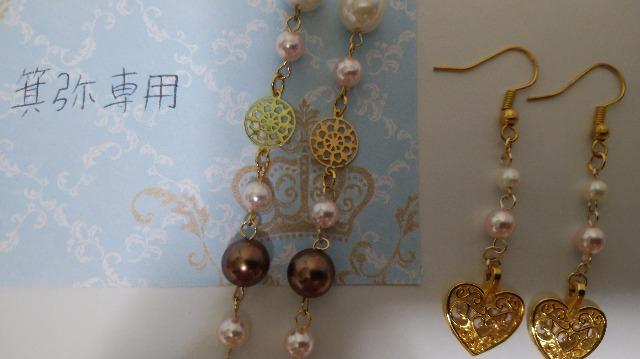 �L�i��/�s���N/���p�[���n�[�g�t�l�b�N���X&�s�A�X�������B�^/��߂���/�P�n���H�~�ɑ��� �� �����A�N�Z�T���[/���v�� 