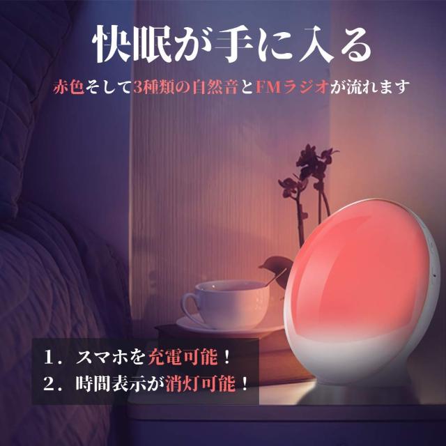 目覚まし時計 光 大音量 目覚ましライト デジタル スヌーズ < インテリア/ライフ  目覚まし時計 光 大音量 目覚ましライト デジタル スヌーズ < インテリア/ライフの