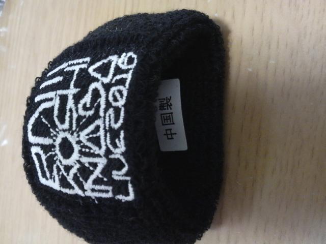 B'z 稲葉浩志 2016 enV ガチャ リストバンド 未開封 < タレントグッズ B'z 稲葉浩志 2016 enV ガチャ リストバンド 未開封 < タレントグッズの