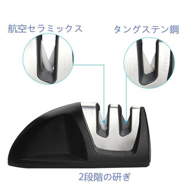 包丁研ぎ器 シャープナー 改良版 ステンレス鋼 < インテリア/ライフ  包丁研ぎ器 シャープナー 改良版 ステンレス鋼 < インテリア/ライフの