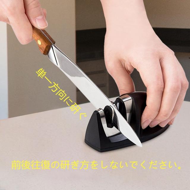 包丁研ぎ器 シャープナー 改良版 ステンレス鋼 < インテリア/ライフ  包丁研ぎ器 シャープナー 改良版 ステンレス鋼 < インテリア/ライフの