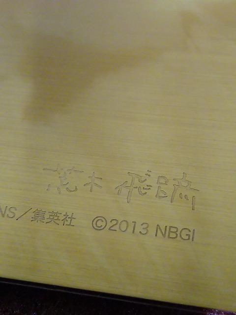 gp@WW@I[X^[og@A[gv[g2013  Aj/R~bN/LN^[ 