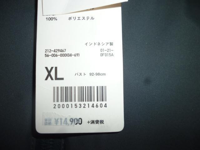 ユニクロ シームレスダウンショートコート オリーブ XL 未使用 < ブランド  ユニクロ シームレスダウンショートコート オリーブ XL 未使用 < ブランドの