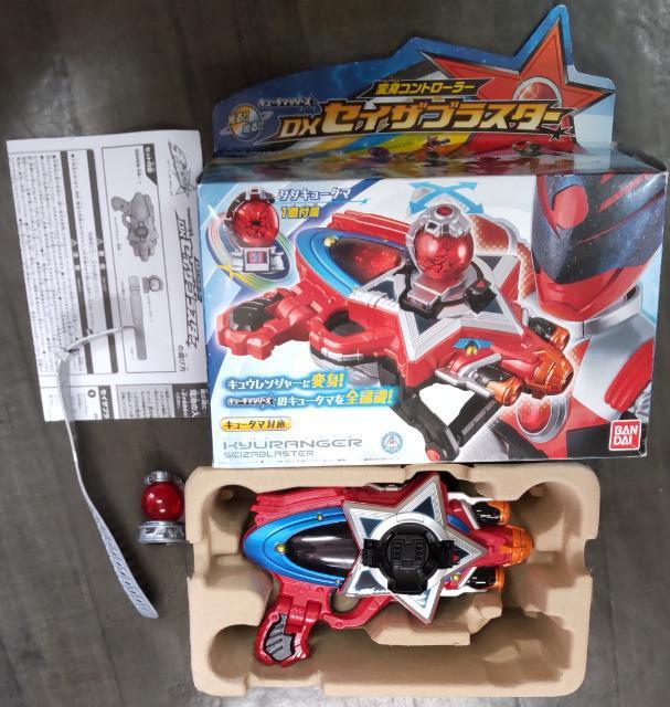 キュウレンジャーDXセイザブラスター < おもちゃ  キュウレンジャーDXセイザブラスター  < おもちゃの