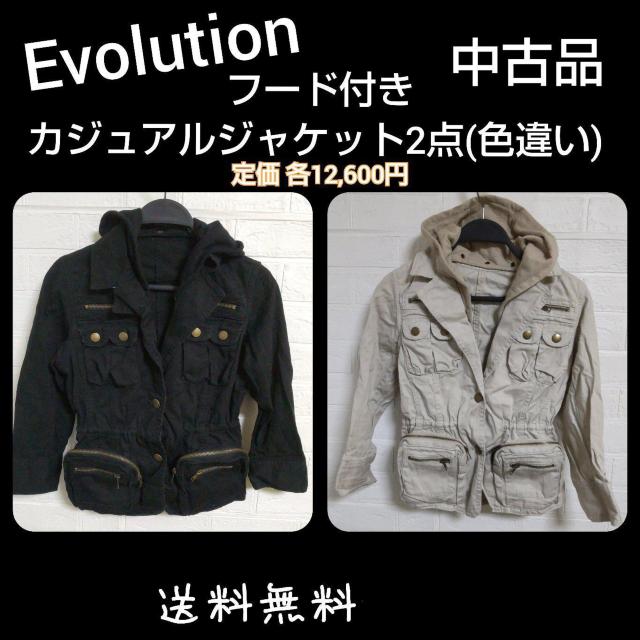 Evolution★フード付きカジュアルジャケット2点★定価 各12,600円 < 女性ファッション  Evolution★フード付きカジュアルジャケット2点★定価 各12,600円  < 女性ファッションの
