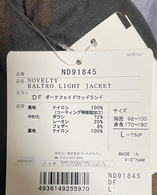 限定迷彩カラー ノースフェイス ノベルティ バルトロライトジャケット DF ダークフェイド ウッドランド Lサイズ ND91845 < ブランド  限定迷彩カラー ノースフェイス ノベルティ バルトロライトジャケット DF ダークフェイド ウッドランド Lサイズ ND91845 < ブランドの