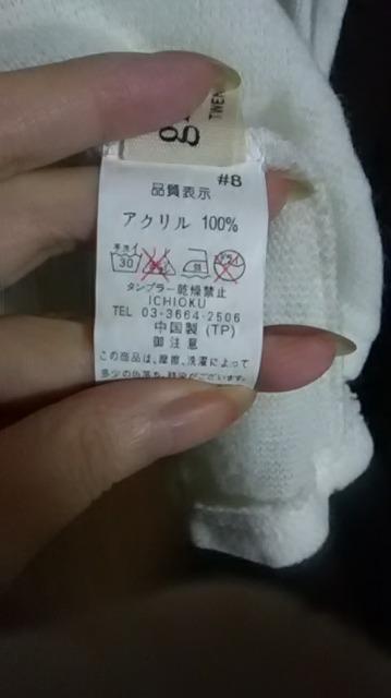 6*新品*訳あり*スカル*薄手セーター < 女性ファッション  6*新品*訳あり*スカル*薄手セーター < 女性ファッションの