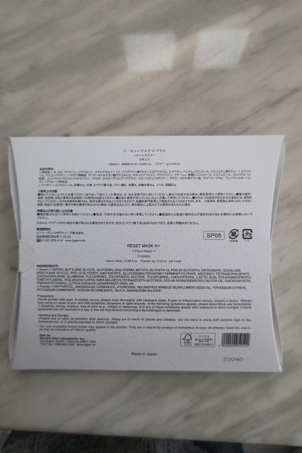 ビーグレン リセットマスク Hプラス < 香水/コスメ/ネイル ビーグレン リセットマスク Hプラス < 香水/コスメ/ネイルの