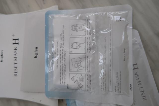 ビーグレン リセットマスク Hプラス < 香水/コスメ/ネイル ビーグレン リセットマスク Hプラス < 香水/コスメ/ネイルの