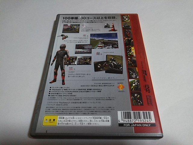 PS2/y2{180~!!zc[XggtB[ᓽ炭炭zց⁙eς݁tDi