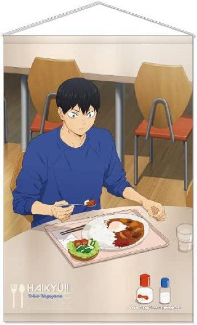 ハイキュー タペストリー いただきます 2 影山飛雄 B2サイズ★新品未開封 < アニメ/コミック/キャラクター ハイキュー タペストリー いただきます 2 影山飛雄 B2サイズ★新品未開封 < アニメ/コミック/キャラクターの